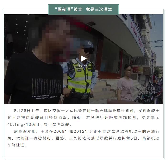 安庆最近查酒驾名单,安庆酒驾名单最新