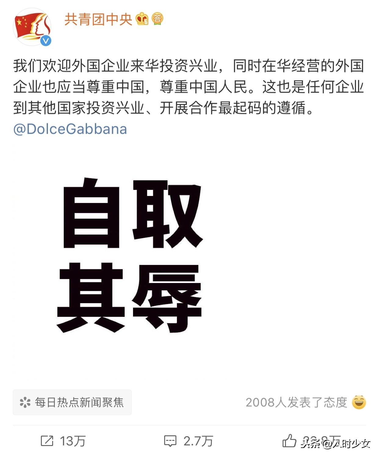 痛骂前任之后,痛骂渣男后用不用拉黑