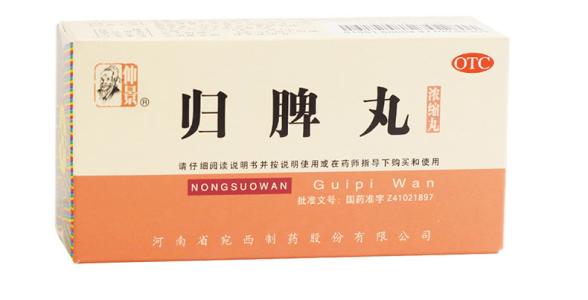 中药值得收藏的妇科常用中成药,治疗妇科病的中成药含激素吗