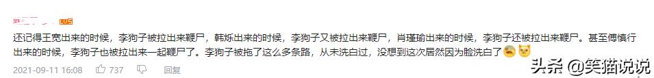 最新古偶男主颜值吐槽,李承鄞和其他男主对比