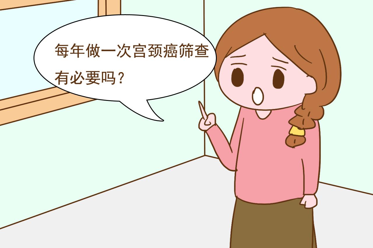 女性妇科健康和哪些有关,女性健康的两个关键