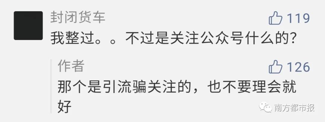 微信团队发送严正提醒,微信团队警告是什么原因