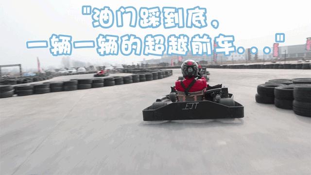 s1卡丁车俱乐部,s1极速卡丁车