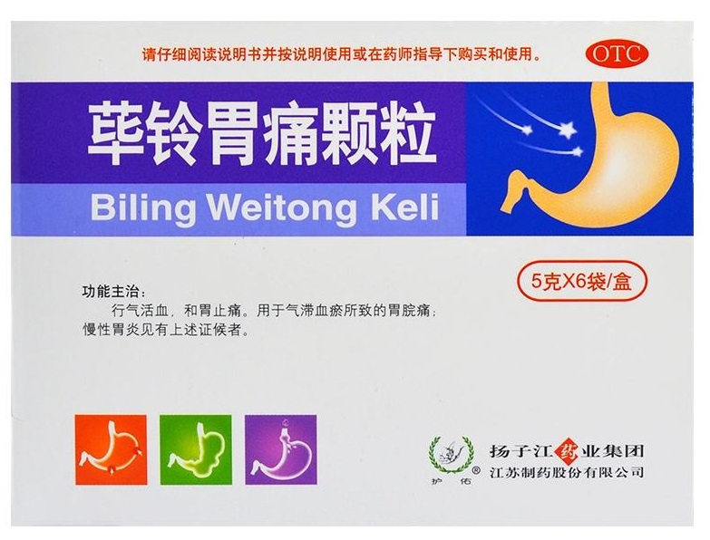 治疗胃病的中成药都有哪些品种,治疗胃病的中成药丸有哪些