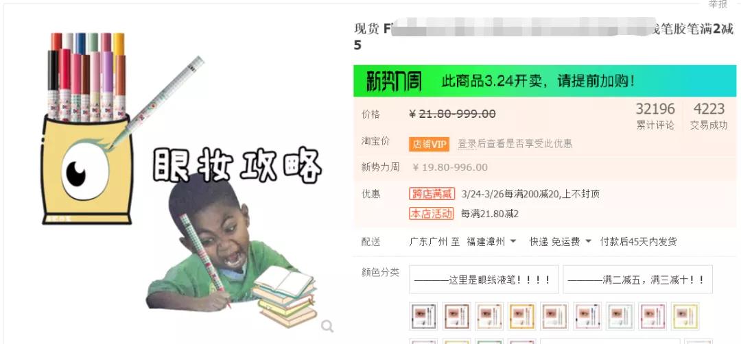 淘宝小众设计推荐,淘宝设计最近流行的风格