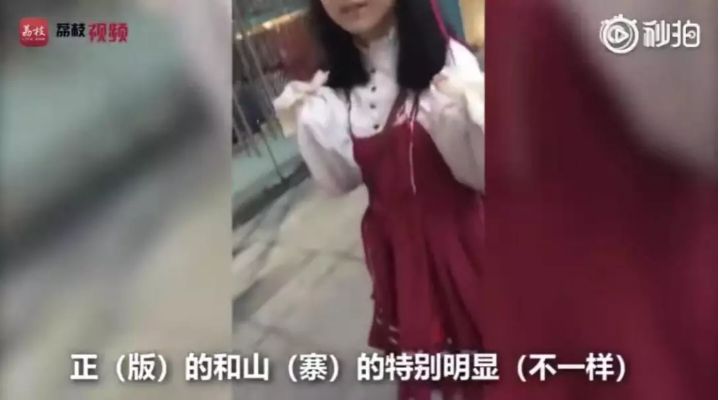 比炒鞋还疯狂!高价、骗炮、鄙视链……究竟什么是“炒裙子”?