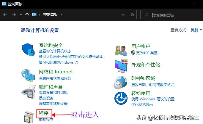 win7iis服务器的安装与配置,win10搭建iis服务器