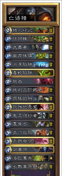 炉石传说最怕的五个随从,炉石传说全局错误