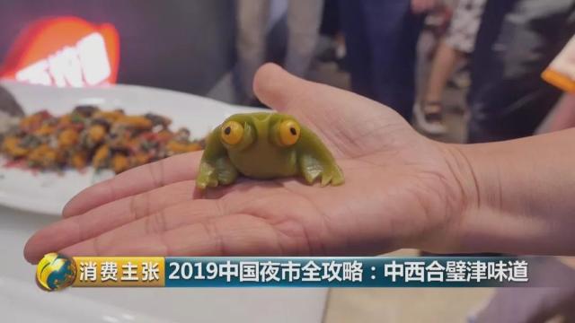 天津海鲜最佳去处,天津夜市生猛海鲜