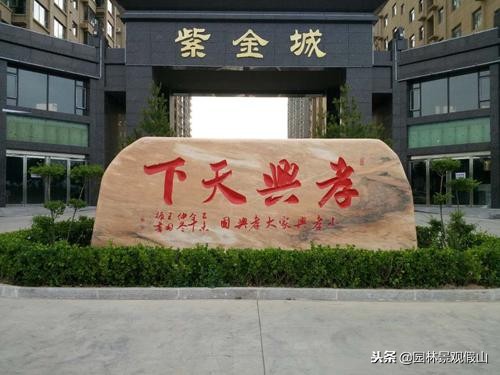 假山一般是什么石头做的,假山石材料有几种