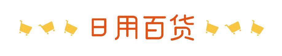 双11最后一波捡漏清单速速上车,双11预售21号开启预订更优惠