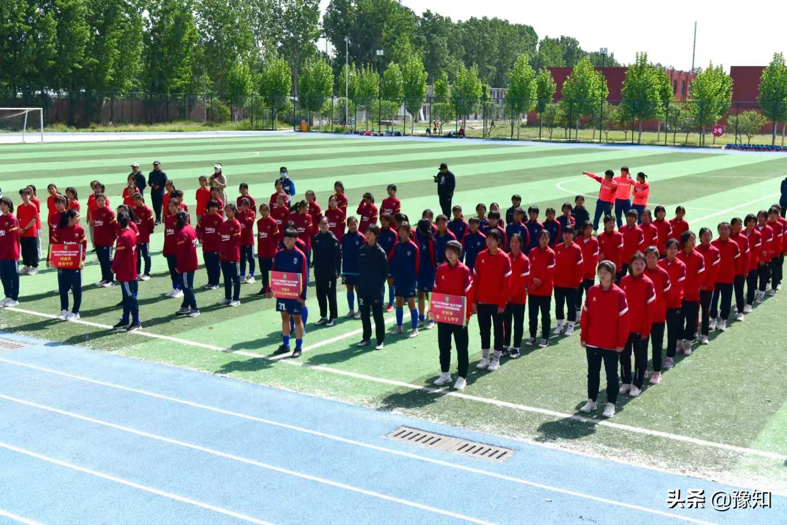 传递足球正能量,河南省2022青少年校园足球锦标赛