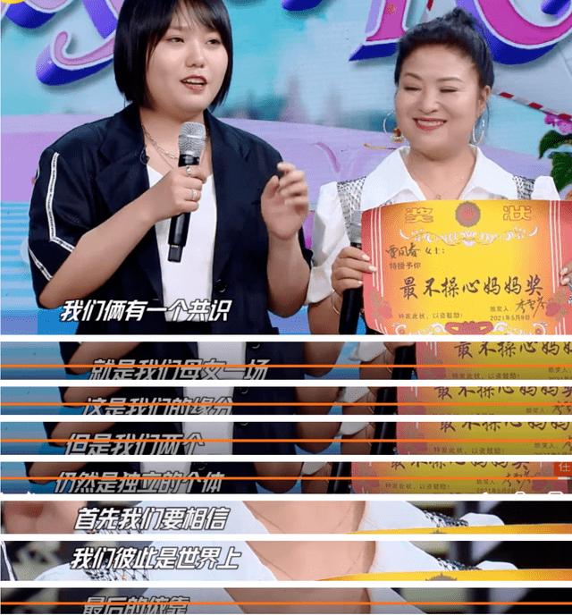 从北大“废物”一跃成脱口秀黑马，李雪琴的顶流之路还能走多远？