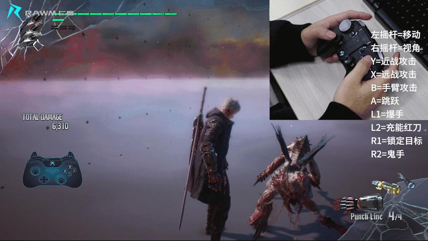 steam游戏鬼泣5尼禄连招,鬼泣5尼禄华丽连招攻略