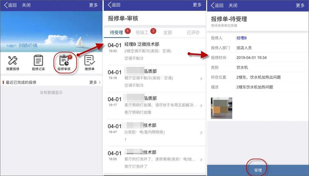 泛微oa管理方案,泛微oa教程