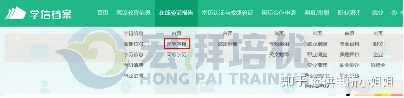 江苏三新供电网申结果公布时间,江苏电网网申模板