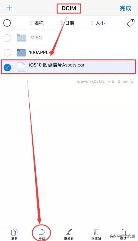 苹果ios13怎么调出iphone小圆点,ios12如何把信号图标改成小圆点