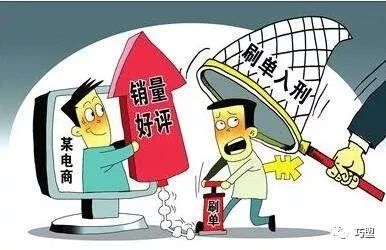 电商法草案微商范围,中华人民共和国电商法