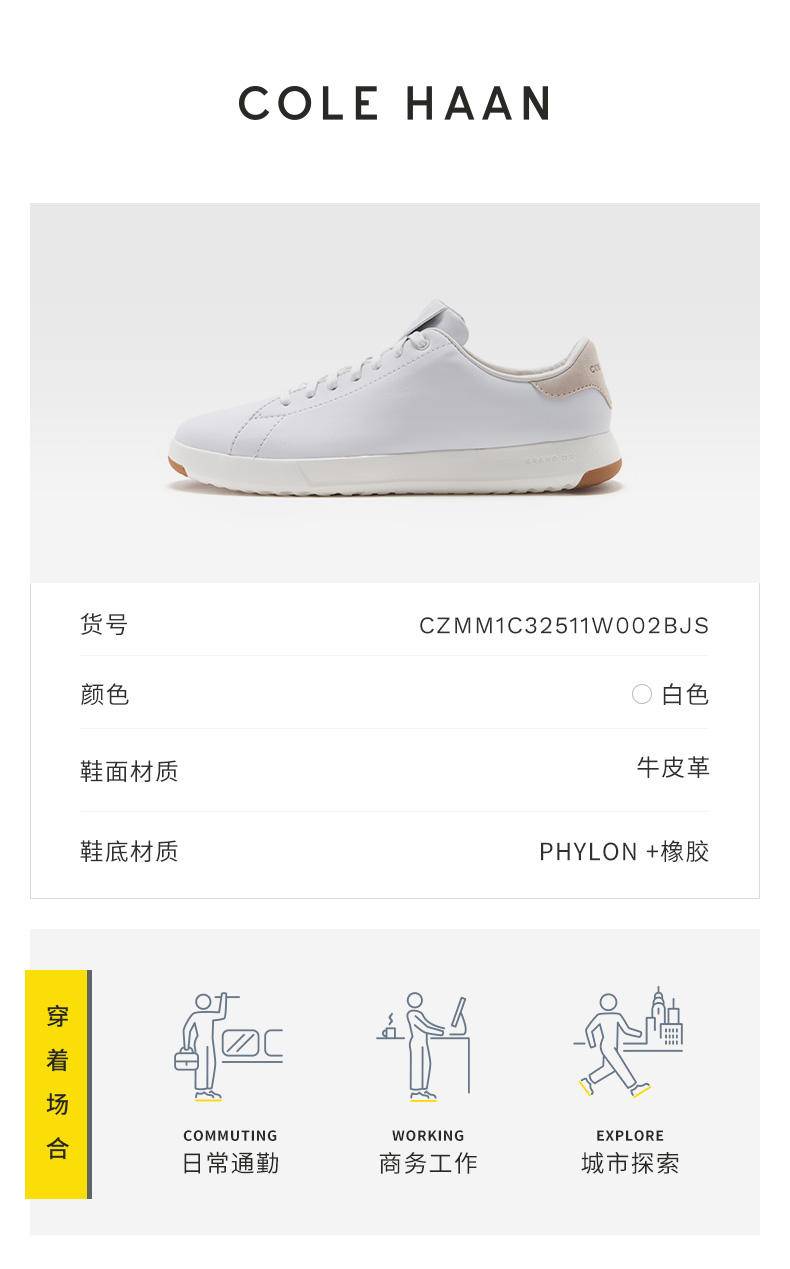 小白鞋品牌男士推荐,国产小白鞋品牌推荐