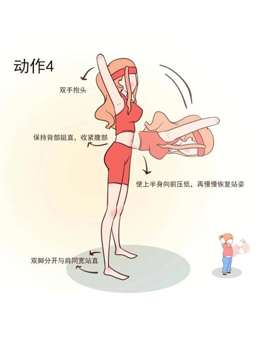 袁姗姗的快速瘦身法,袁姗姗减肥马甲线