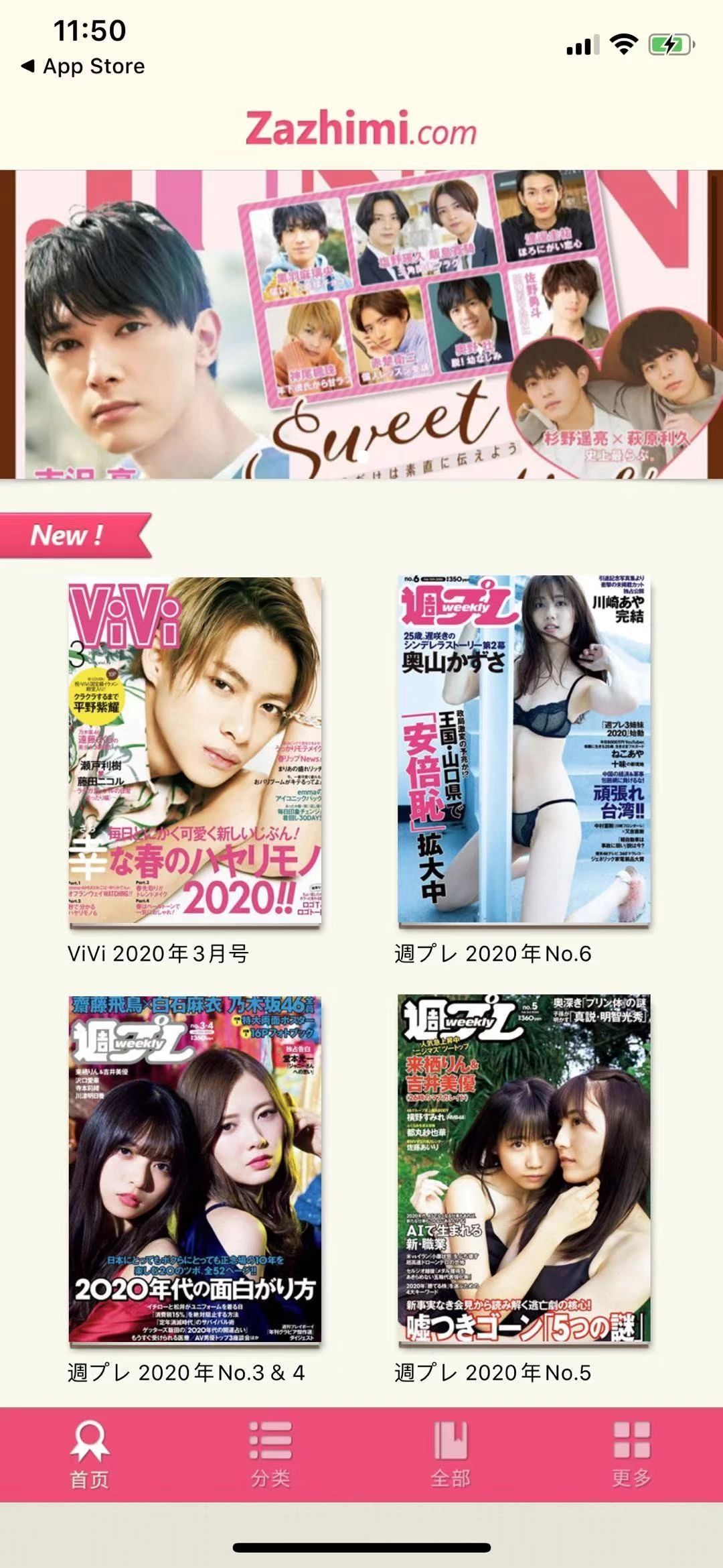 鎺ㄨ崘鏃犺亰浣嗘湁鐢ㄧ殑app,鎵撳彂鏃堕棿鍙堜笉鏃犺亰鐨刟pp