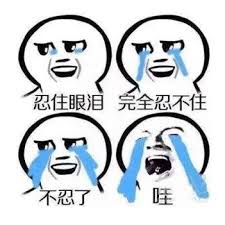 日本青年人不买房,日本不吃不喝多少年才能买得起房