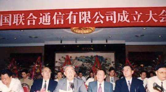 目前中国电信和中国联通,中国电信联通现状