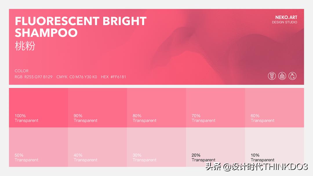 美妆vi设计团队,让人惊艳的国货化妆品