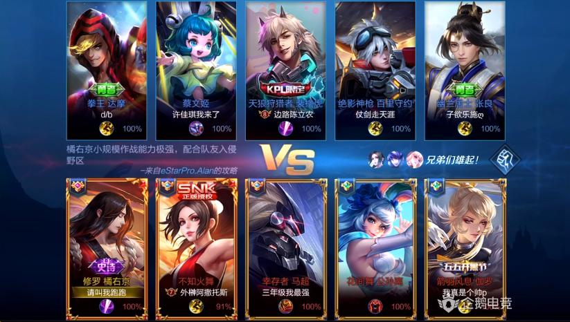 橘右京新皮肤二技能特效,橘右京新皮肤击杀特效