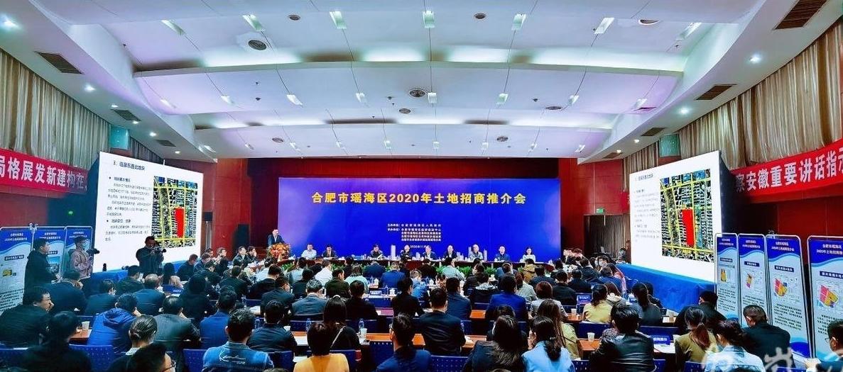 瑶海04地块最新消息,瑶海未来地块