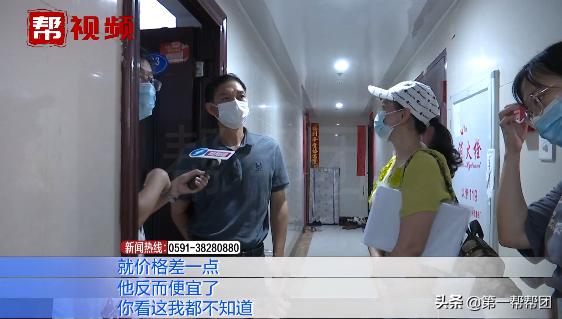 南平涂女士懵了：成立仅4个月，这家机构就跑路了？