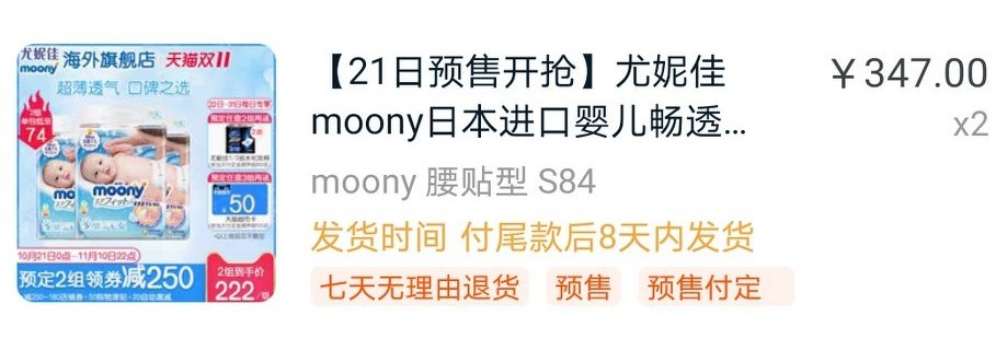 田田测评视频,田田深度评测