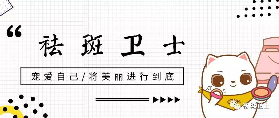 严重铅汞中毒斑多久能恢复,突然发现长斑了怎么回事