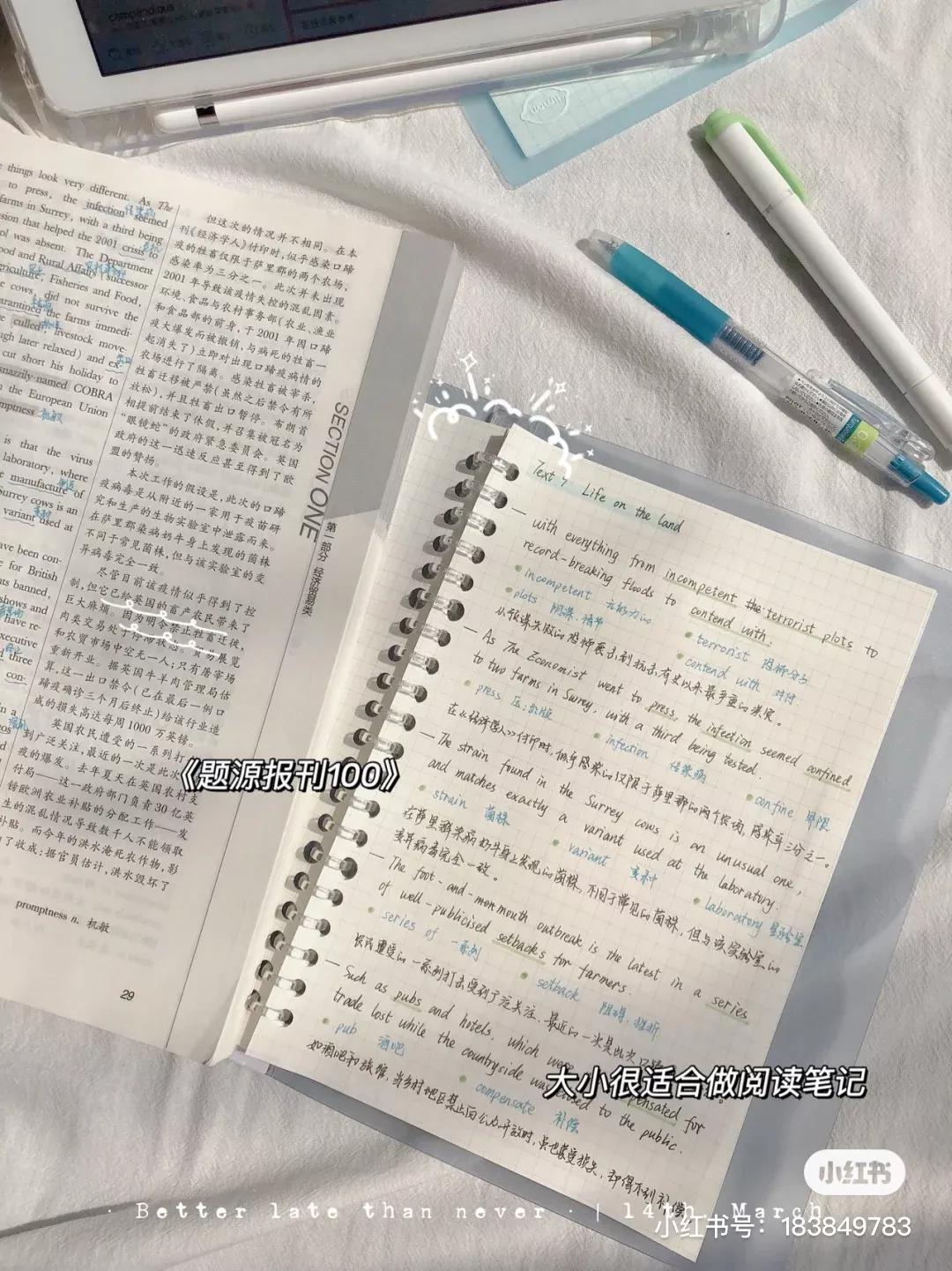 文具安利2019年,年度国产文具安利