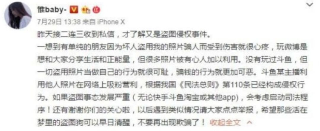 乔碧萝你别跑,乔碧萝你别跑链接