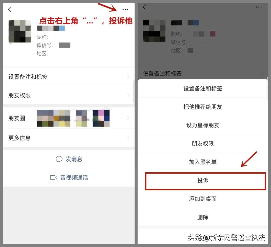 肺炎疫情下的各类诈骗：只有你想不到，没有你遇不到