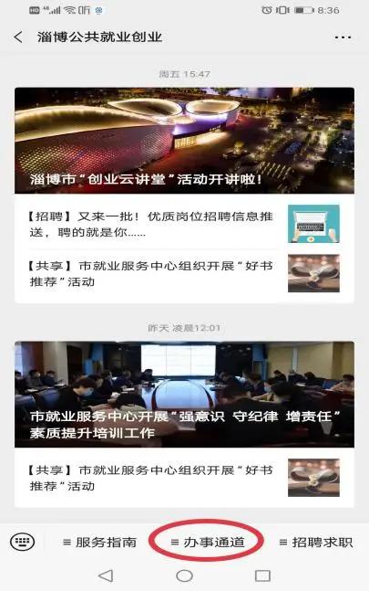 河南毕业生如何查询自己的档案,广东毕业生档案查询怎么查