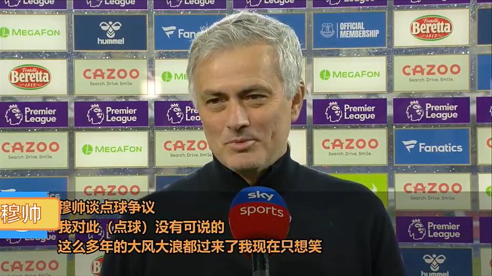 穆里尼奥评价热刺困境,狂人穆里尼奥在热刺会取得成功吗