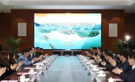 重磅签约项目总投资额超4800亿元,总投资150亿项目落户示范区