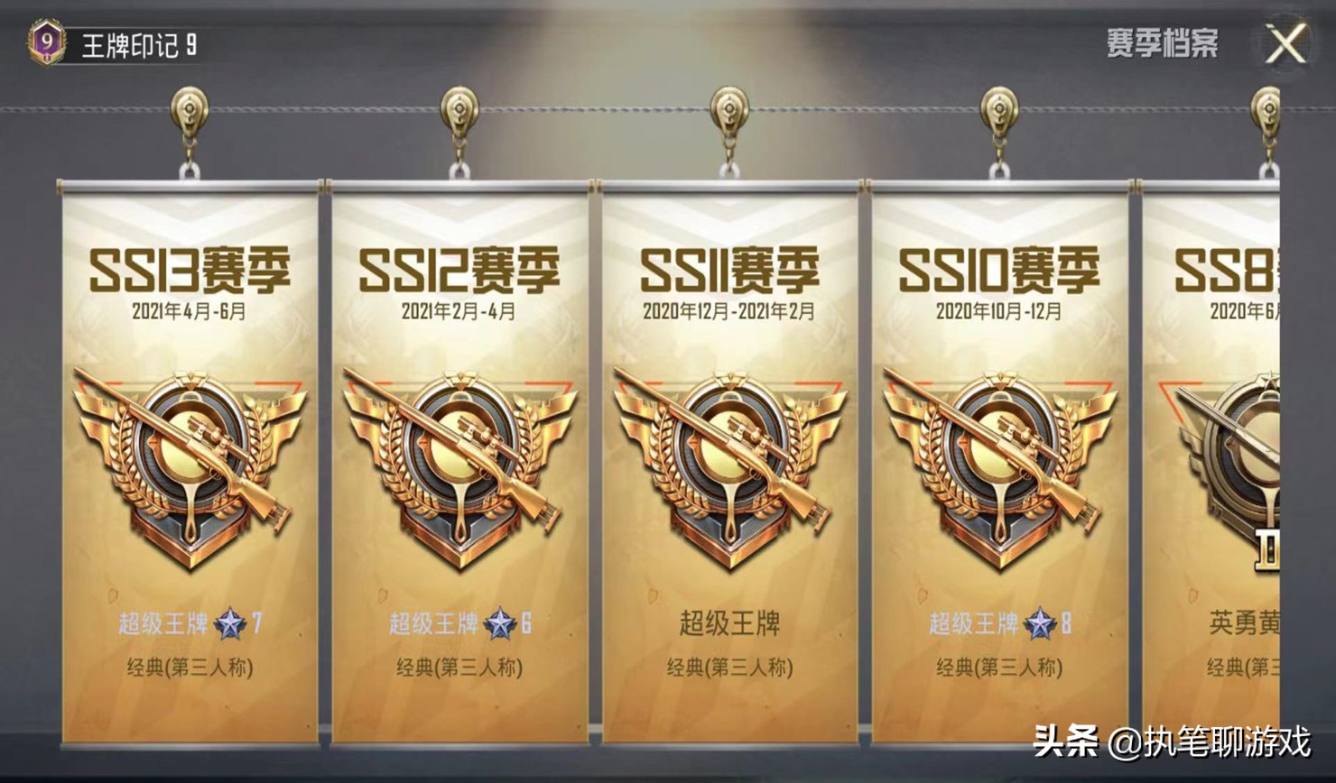 “吃鸡”游戏的第1零氪之神，晒出段位、热力值，玩家沉默3分钟