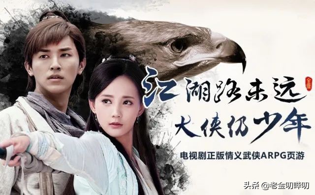 瞧不起渣渣辉代言的这些土味网游？全是印钞机