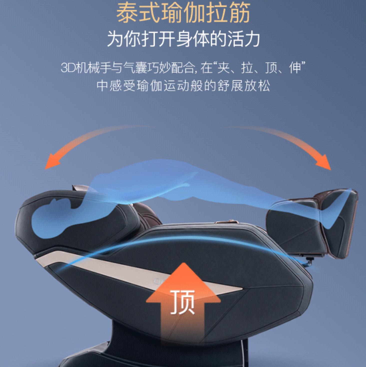 你有多久没有被温柔以待了？让奥佳华解疲大管家按摩椅来试试吧