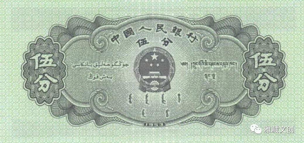 收藏钱币第二套人民币为啥特别新,收藏纸币怎么鉴定真假