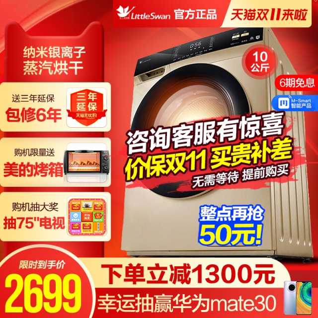 双十一攻略11.3,双十一爆款攻略