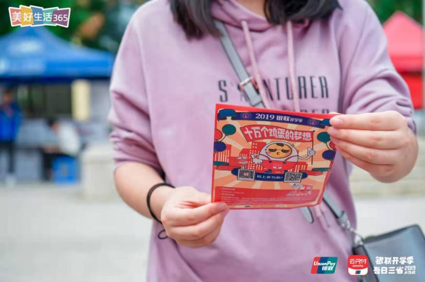 银联活动省钱攻略,银联最强省钱攻略