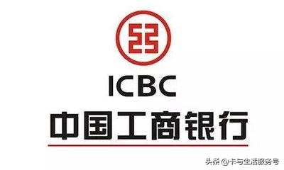 工行客户星级,工行星级客户怎么升级