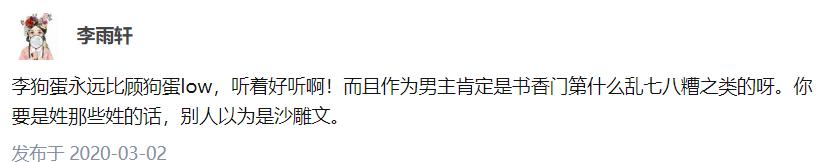 小说中霸道总裁专用姓氏 (女生爱看的霸道总裁小说排行)