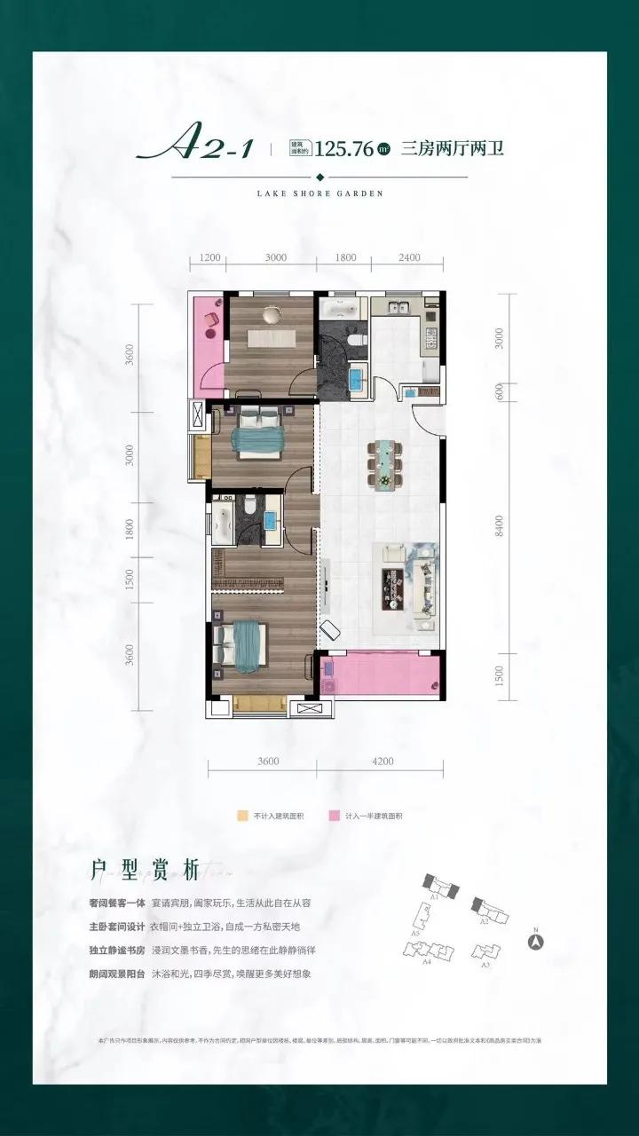 27%的公摊面积万科,二环边万科