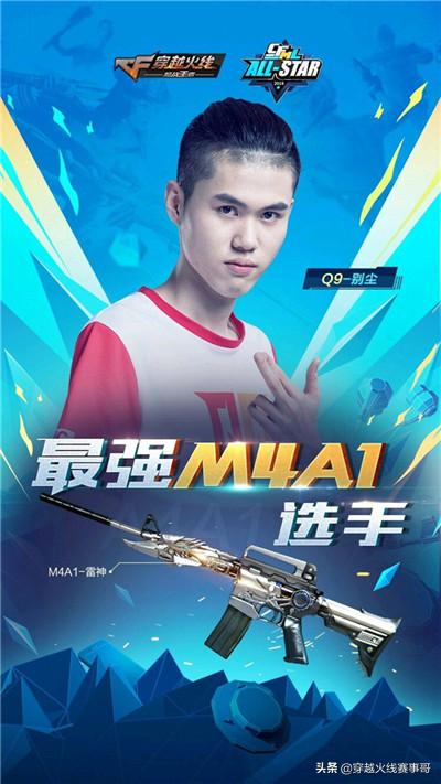 历届金枪王视频,历年全明星集锦