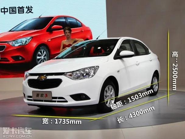 别克赛欧经典老款,你开过的最经典的车